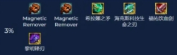 �����֮ս8�����ռ��󽱽���