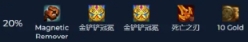 �����֮ս8�����ռ��󽱽���