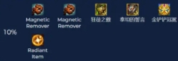 �����֮ս8�����ռ��󽱽���