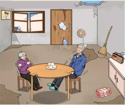 �������Ҳ�ճ�����4���������������ͨ�ع���