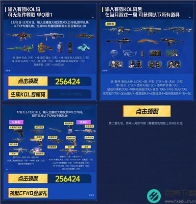 cf12�³��������2023����