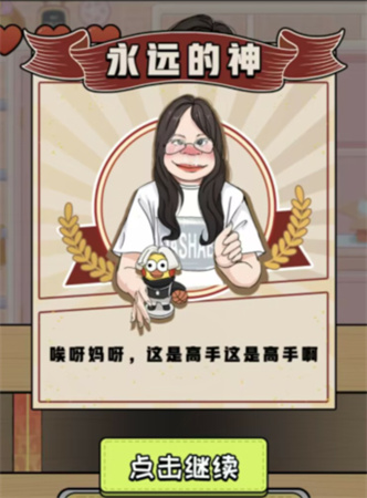 ������ô������ʦͨ�ع���