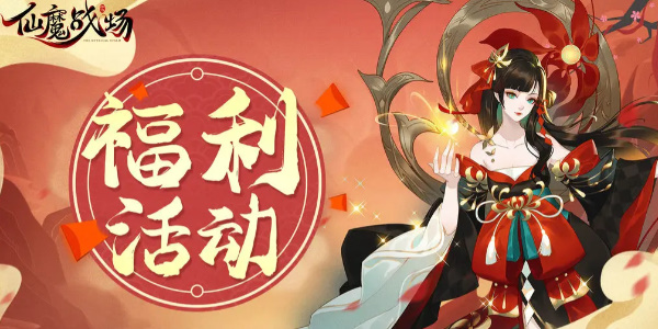 ��ħս���һ������ÿ��÷���2023