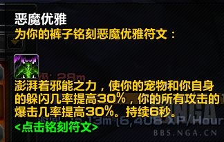 ħ������plus������ʿ��ħ���Ż�÷���