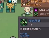 Ԫ����ʿǰ���ݹ�������װ��һ��