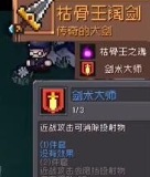 Ԫ����ʿǰ���ݹ�������װ��һ��