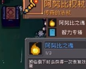 Ԫ����ʿǰ����Ŭ��˹����װ������һ��