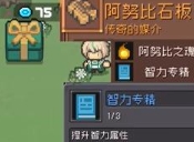 Ԫ����ʿǰ����Ŭ��˹����װ������һ��