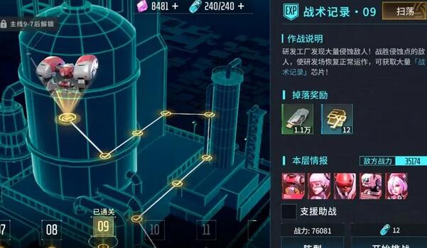 �����ٽ�ʧ�ر�Ես����¼��ȡ����