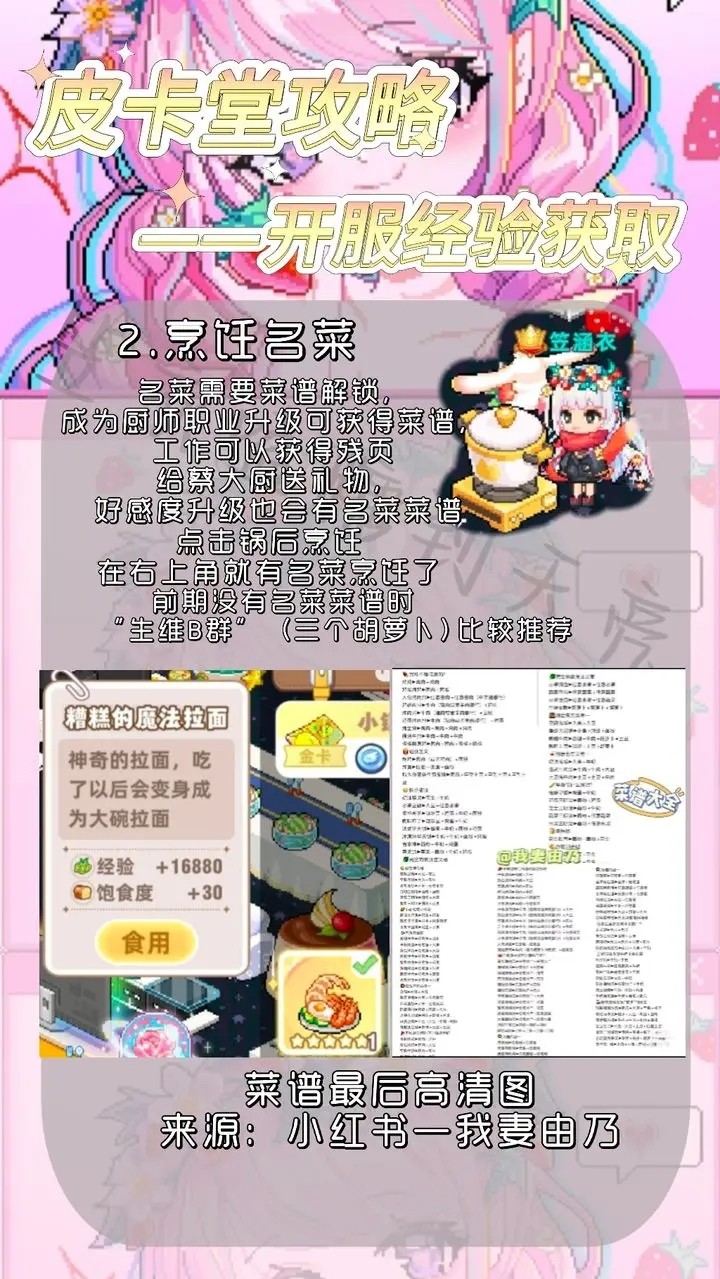 Ƥ����֮������Դ���������ȡ��������