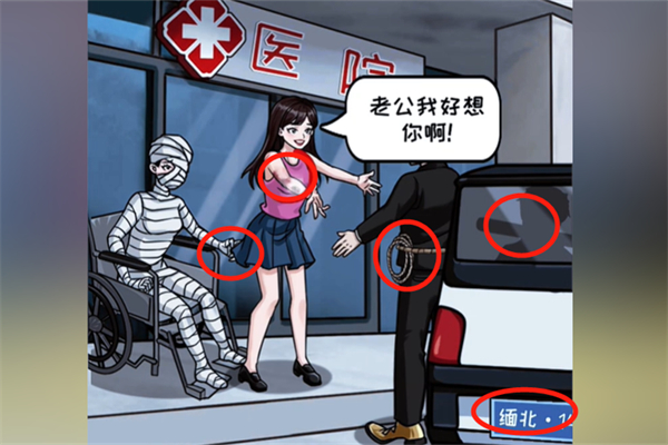 �����Ծ���ƴ�ҵ�С����ͨ�ع���