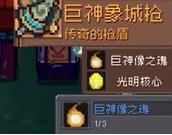 Ԫ����ʿǰ��������������װ��һ��