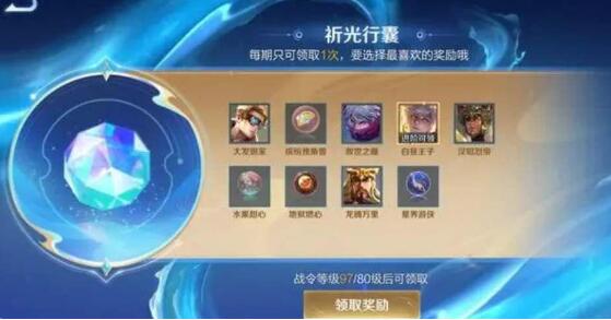 ������ҫ����֮Ȫ�齱����һ��