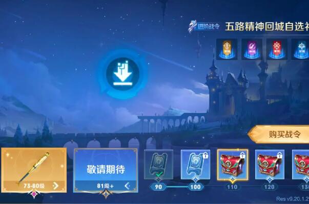 ������ҫ����֮Ȫ�齱����һ��