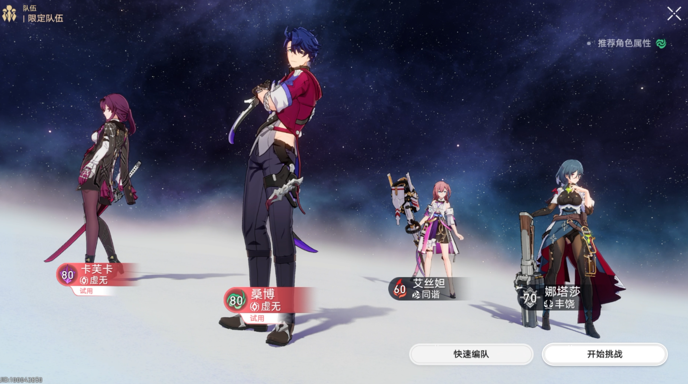 ����������������򶷼����������Ĺ�ͨ�ع���