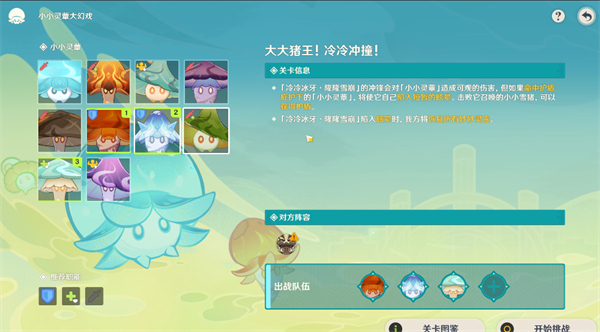 ԭ�������������ײͨ�ع���