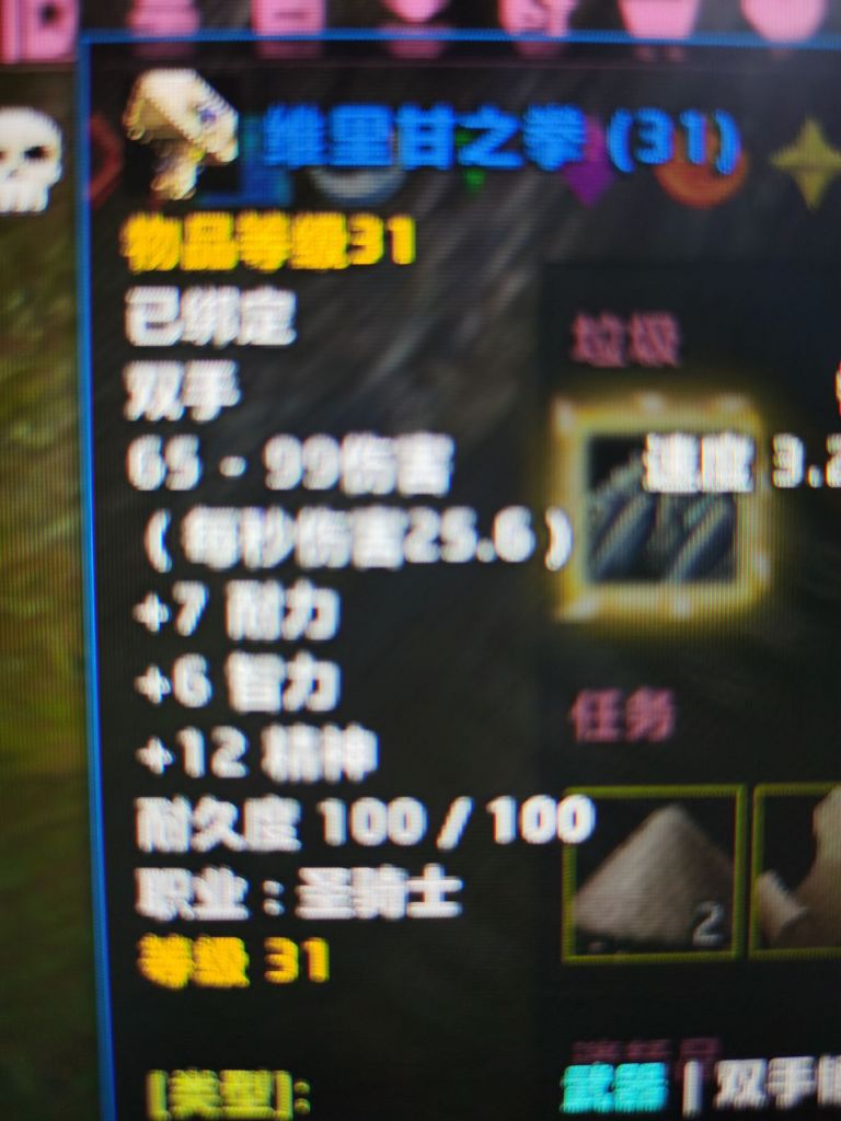 ħ������plus���ɷ�25���ͽ����ҵ�����Ƽ�