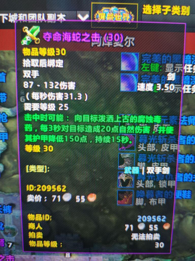 ħ������plus���ɷ�25���ͽ����ҵ�����Ƽ�