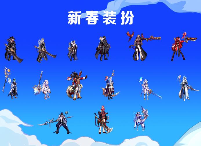 dnf2024������װ�ϼ�ʱ�����