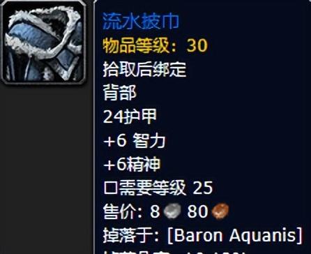 ħ������plus�ڰ���Ԩboss����װ��һ��