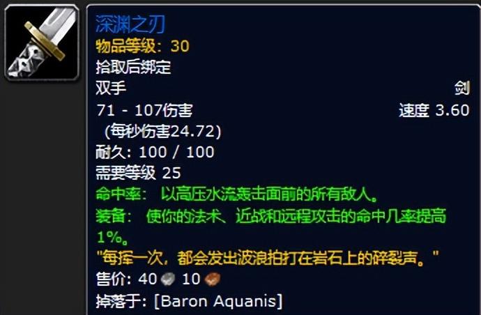 ħ������plus�ڰ���Ԩboss����װ��һ��