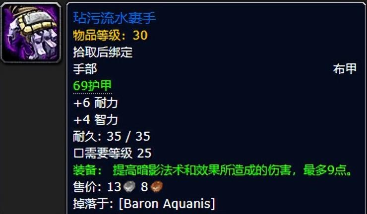 ħ������plus�ڰ���Ԩboss����װ��һ��