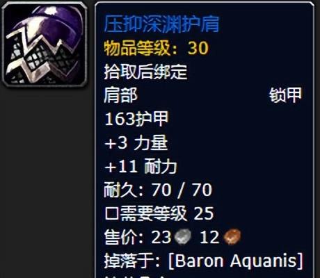 ħ������plus�ڰ���Ԩboss����װ��һ��