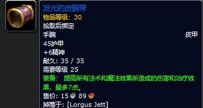 ħ������plus���ɷ����˹���ص���װ��һ��