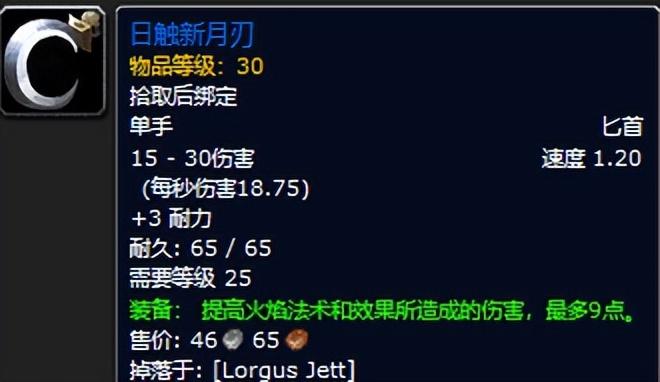 ħ������plus���ɷ����˹���ص���װ��һ��