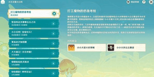 ԭ���ħ������տ����淨����