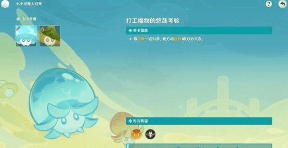 ԭ���ħ������տ����淨����