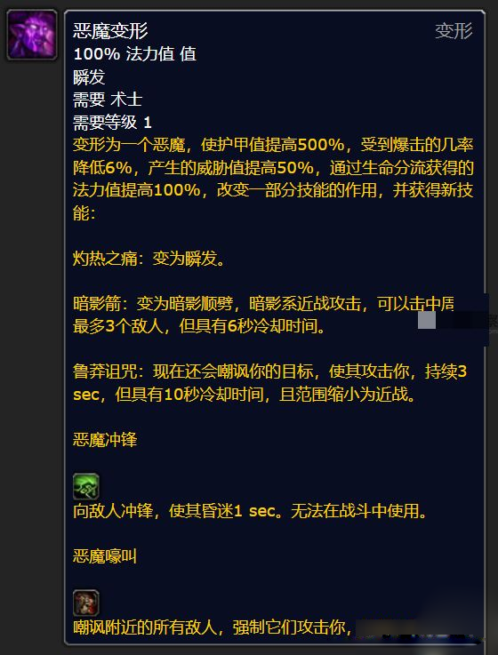 ħ������plus���ɷ���ʿ��ħ�������Ļ�ȡ����