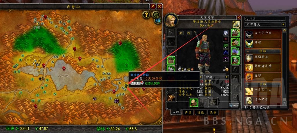 ħ������plus���ɷ�ʥ��ʿ������֮�ܻ�ȡ����