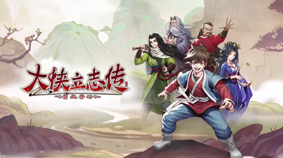 ������־��С����ؤ������ɹ���