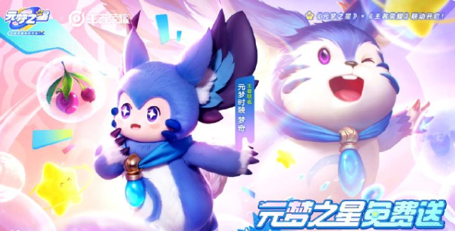 Ԫ��֮������������ҫƤ������һ��