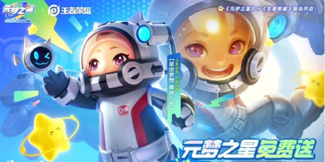 Ԫ��֮������������ҫƤ������һ��