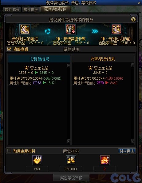 dnf��ʷʫ������һ��