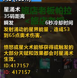 ħ������plus���ɷ���³��1-25���������Ƽ�