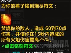 ħ������plus���ɷ���ʿ1-25���������Ƽ�