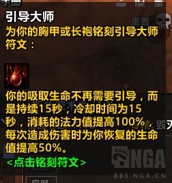 ħ������plus���ɷ���ʿ1-25���������Ƽ�