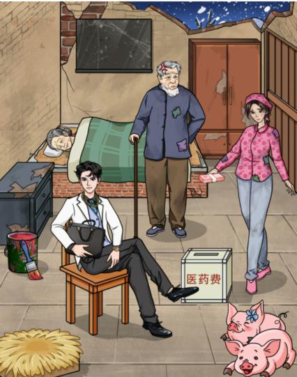 ���������ҩ���Ѵ�ͨ�ع���