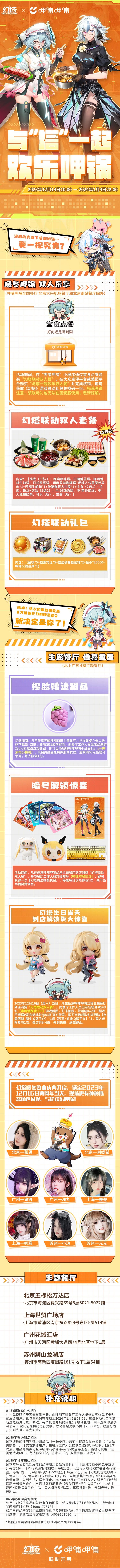 �����Ȳ��Ȳ�������λ�ý���