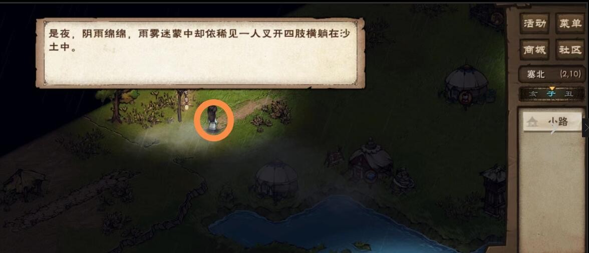 ���꽭����ҹ������������һ��