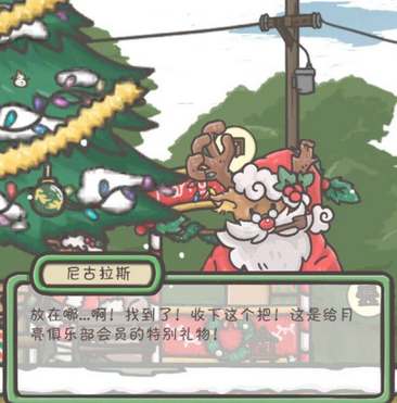 月兔历险记圣诞树装饰获取攻略