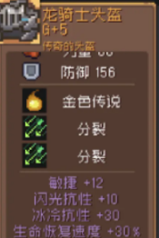 Ԫ����ʿǰ����������װ���ѡ���Ƽ�