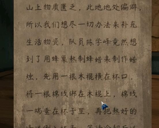 阿姐鼓2明王咒第一章通关攻略