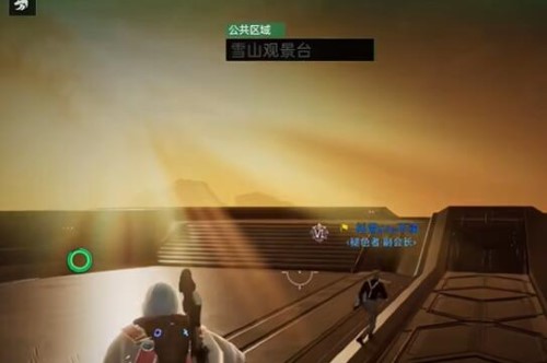 ������������ѩɽ���ػ��ؽ��뷽��