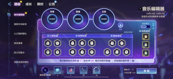 �����֮ս���ֱ༭����淨��������