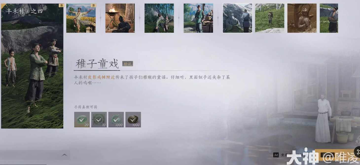 ����ʮ��������ͯϷ������