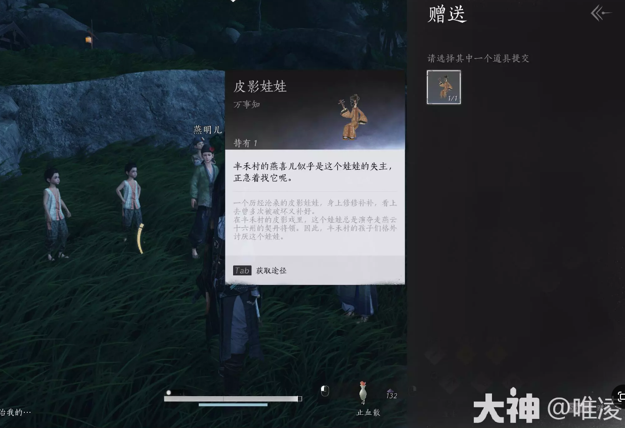 ����ʮ��������ͯϷ������